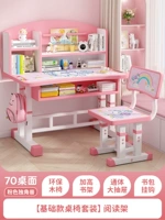 Настольное красочное чтение, мультяшная трубка, 70см, единорог