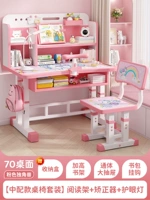 Настольное красочное чтение, мультяшная трубка, 70см, единорог