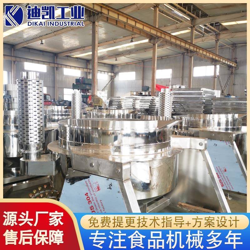 可倾式辣酱搅拌设备厂家供应月饼枣泥馅料全自动行星炒锅设备