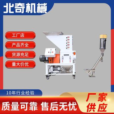 塑料粉碎机慢速静音机边粉碎机软料PP塑料颗粒打粒机粉碎机