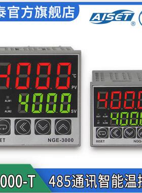 上海RS485通讯控制器N-3000-T温度控制器智能数显温控表