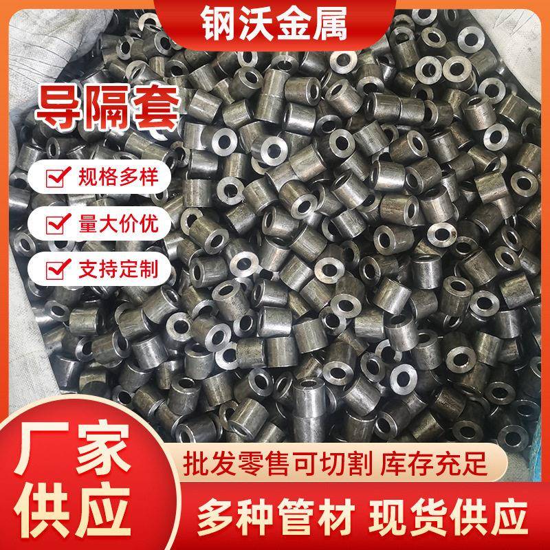 厂家加工导隔套轴承钢套轴套耐磨套衬套间隔套固定套钢套