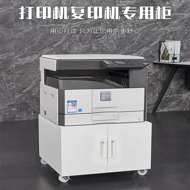 办公室打印机放置柜A4复印机工作台带轮文件传真机底座柜移动矮柜