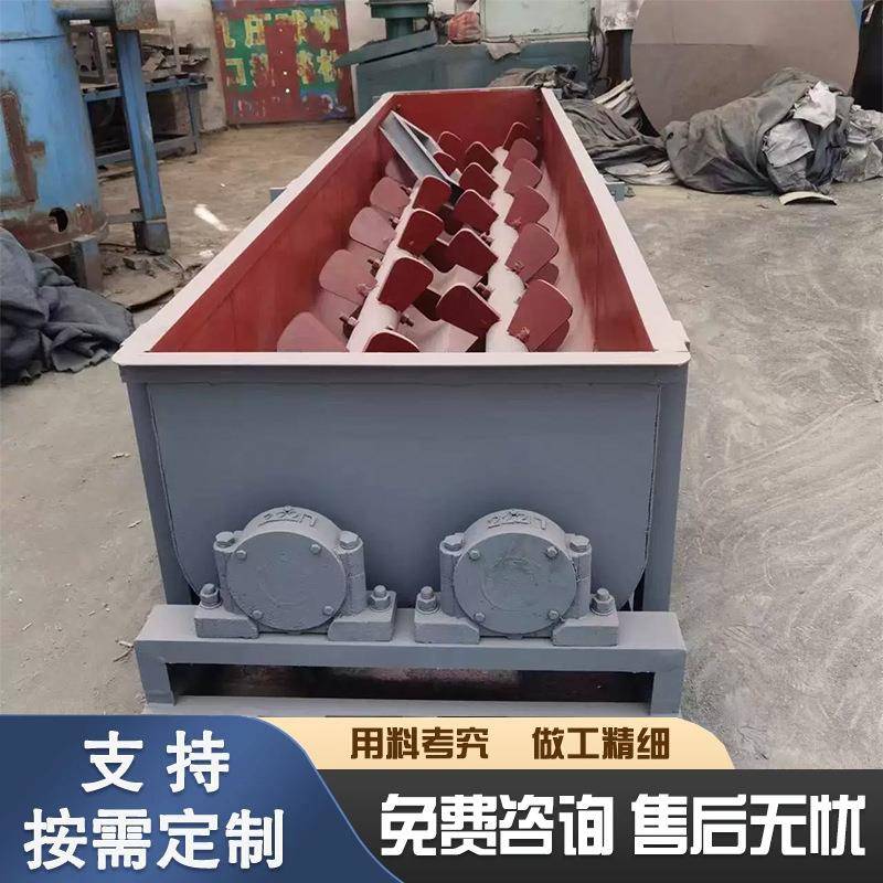 粉尘加湿搅拌机双轴螺旋搅拌机颗粒煤泥干灰连续混合加湿搅拌机