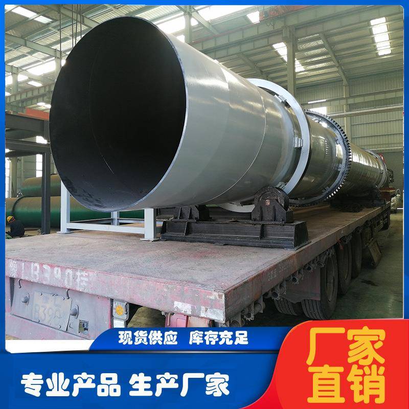 热卖滚筒式有机肥转鼓造粒机污泥膨润土复合肥制粒设备湿法团粒