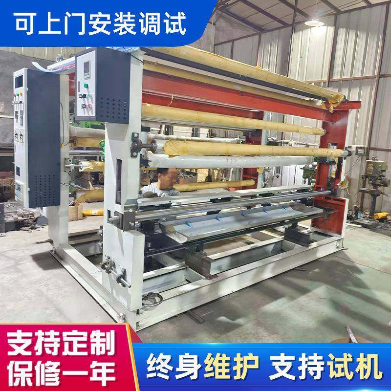 1900型1色高速有轴铜版印刷机塑料薄膜纸张印刷机pe塑料袋印刷机,机械设备,印刷设备,淘宝优惠券,粉丝福利购,淘宝优惠卷