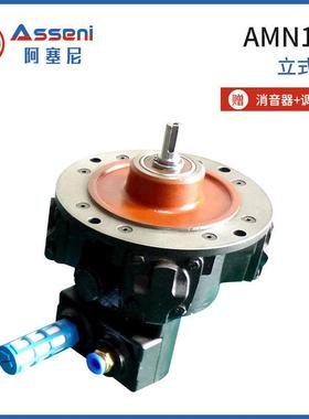 活塞式大功率气动马达大扭矩荷兰GLOBE气动马达煤矿船用防爆马达