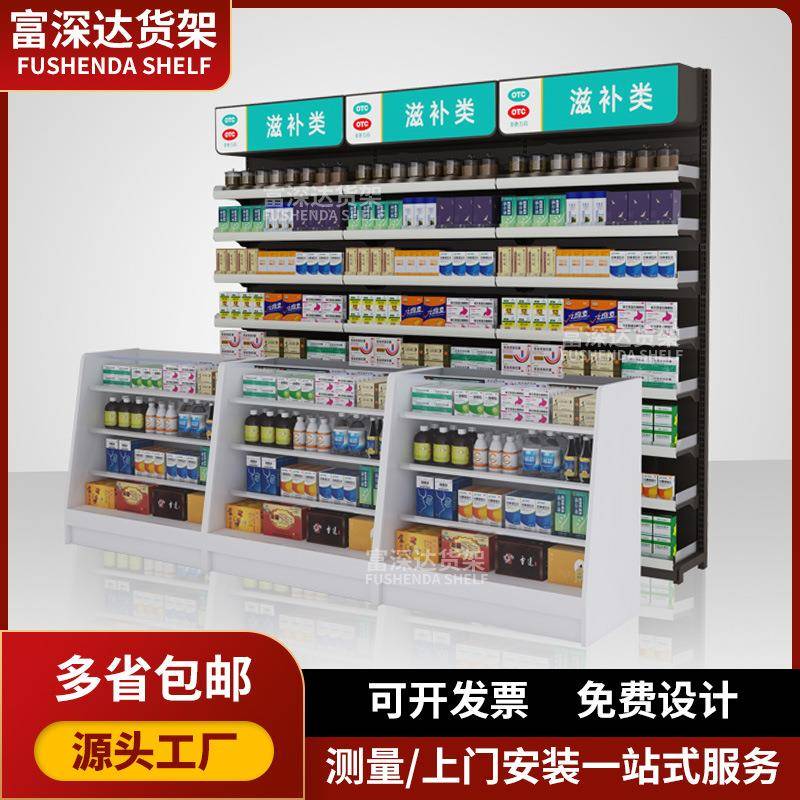 药店处方展示柜药房货架中西药玻璃柜宝龙柜药房诊所展示货架定制