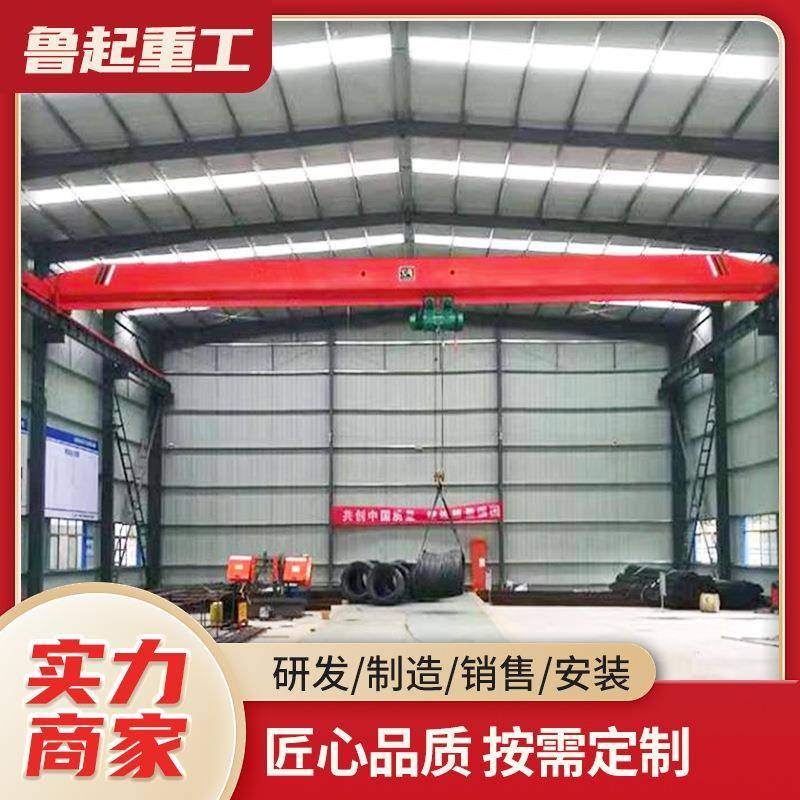 LD电动单梁行车5吨10吨单梁桥式起重机无线遥控车间单梁起重机