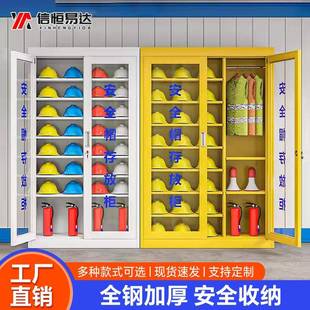 安全帽存放柜车间头盔收纳展示柜矿工帽储存柜建筑工地帽子摆放柜