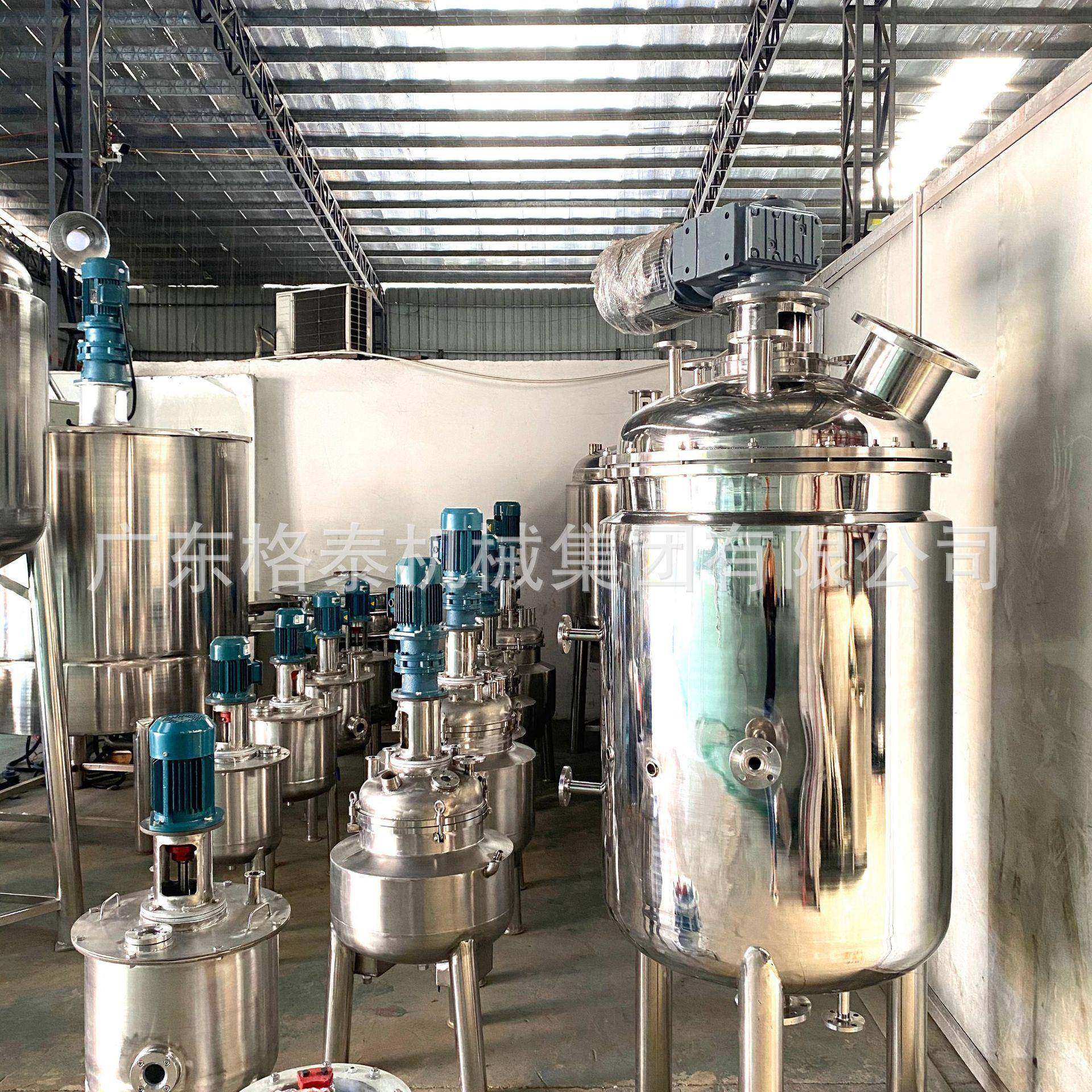 东莞厂家真供常压电加热高温不锈钢反应釜切销液搅拌罐,畜牧/养殖物资,特种养殖设备,淘宝优惠券,粉丝福利购,淘宝优惠卷