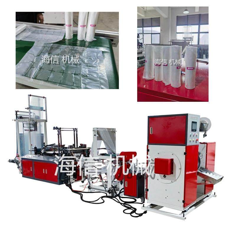 生产连卷冰袋制袋机一次性制冰袋生产设备点断连卷袋制袋机,五金/工具,制袋机,淘宝优惠券,粉丝福利购,淘宝优惠卷