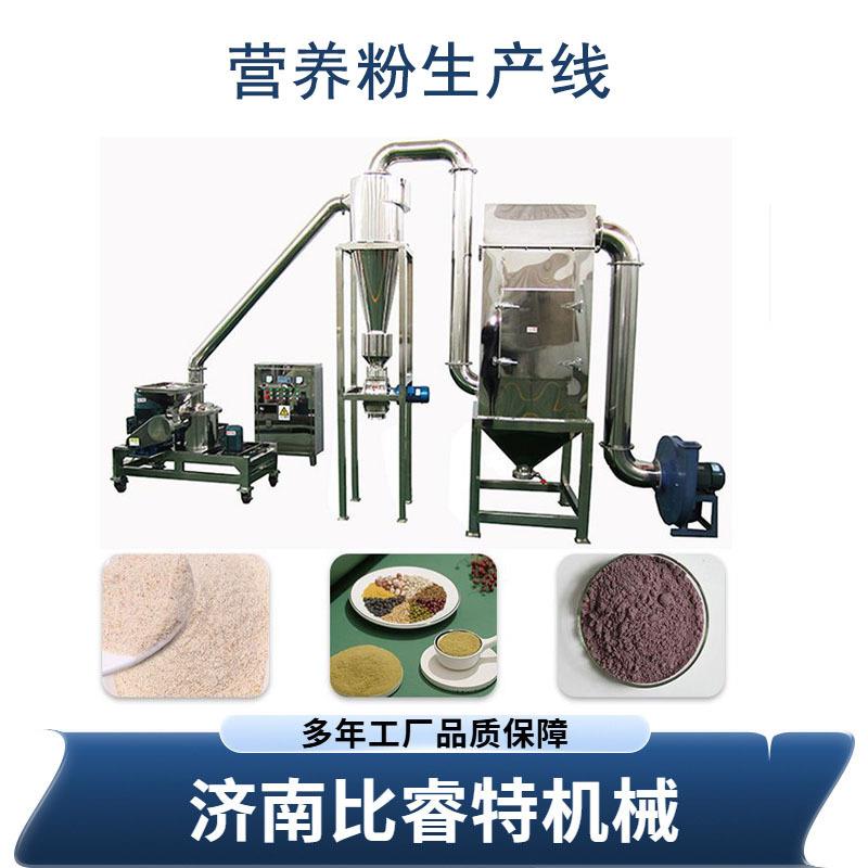 全自动营养米粉设备红豆薏米粉机械即食代餐粉机器双螺杆膨化机