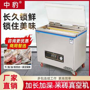 机商用全自动干湿两米砖塑封机密封保鲜真空封口机 食品真空包装