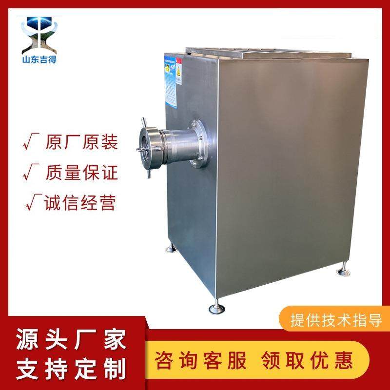 酒店餐厅绞肉碎肉设备130加强型冻肉绞肉机带骨冷冻食品绞碎机,畜牧/养殖物资,特种养殖设备,淘宝优惠券,粉丝福利购,淘宝优惠卷