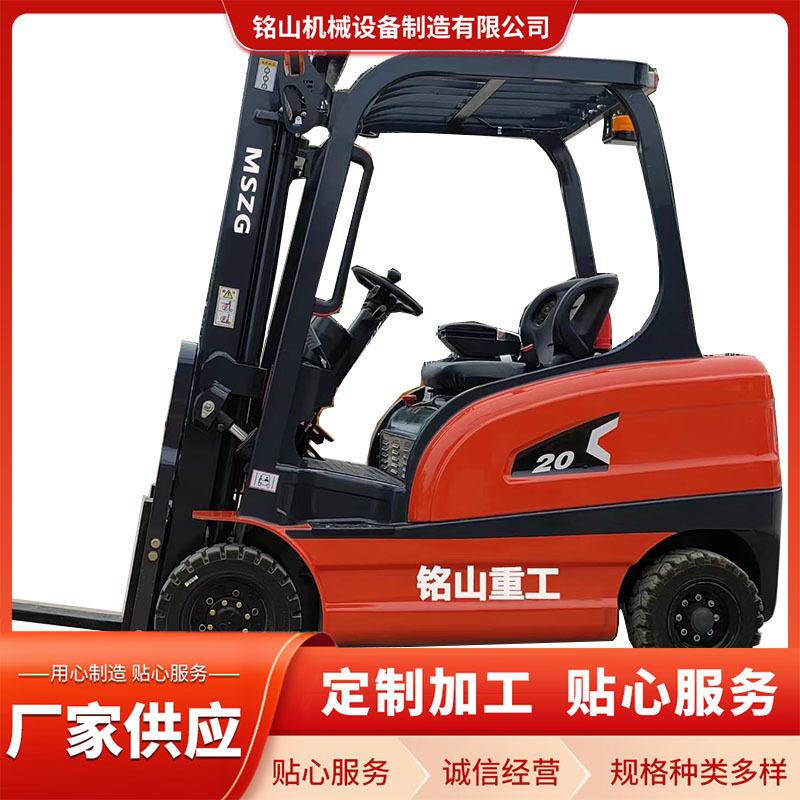 电动新能四轮座驾式叉车电动搬运叉车1TT电动液压平衡电动堆高车