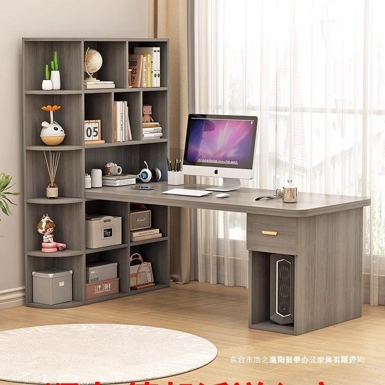 电脑桌简约现代转角一体组合学生书桌学习写字桌台书架家用卧室