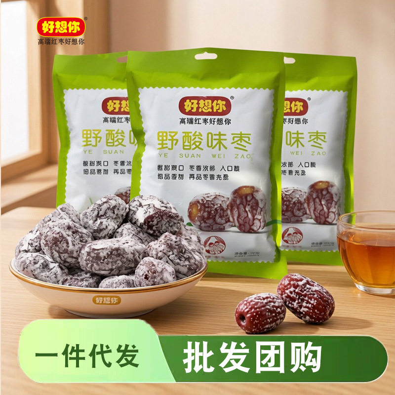 好想你红枣酸枣280克野酸味零食即食无核蜜饯枣健康好想你酸甜枣