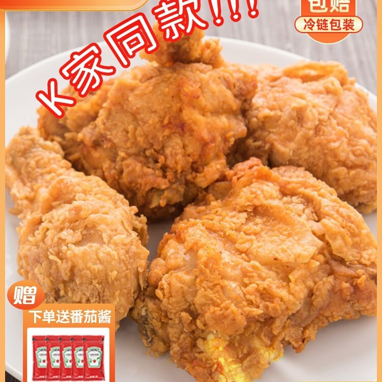 韩式炸鸡半成品空气炸锅食材商用非肯德基家用脆皮裹粉无骨鸡块