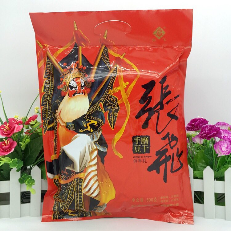 四川特产张飞手磨豆干500克伴手礼袋装多味混装休闲食品