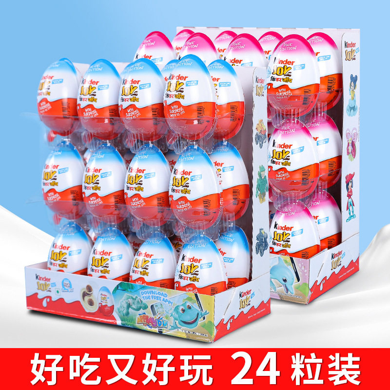 健达奇趣蛋英文版男女款 20g颗网红零食玩具小零食生日礼物伴手礼