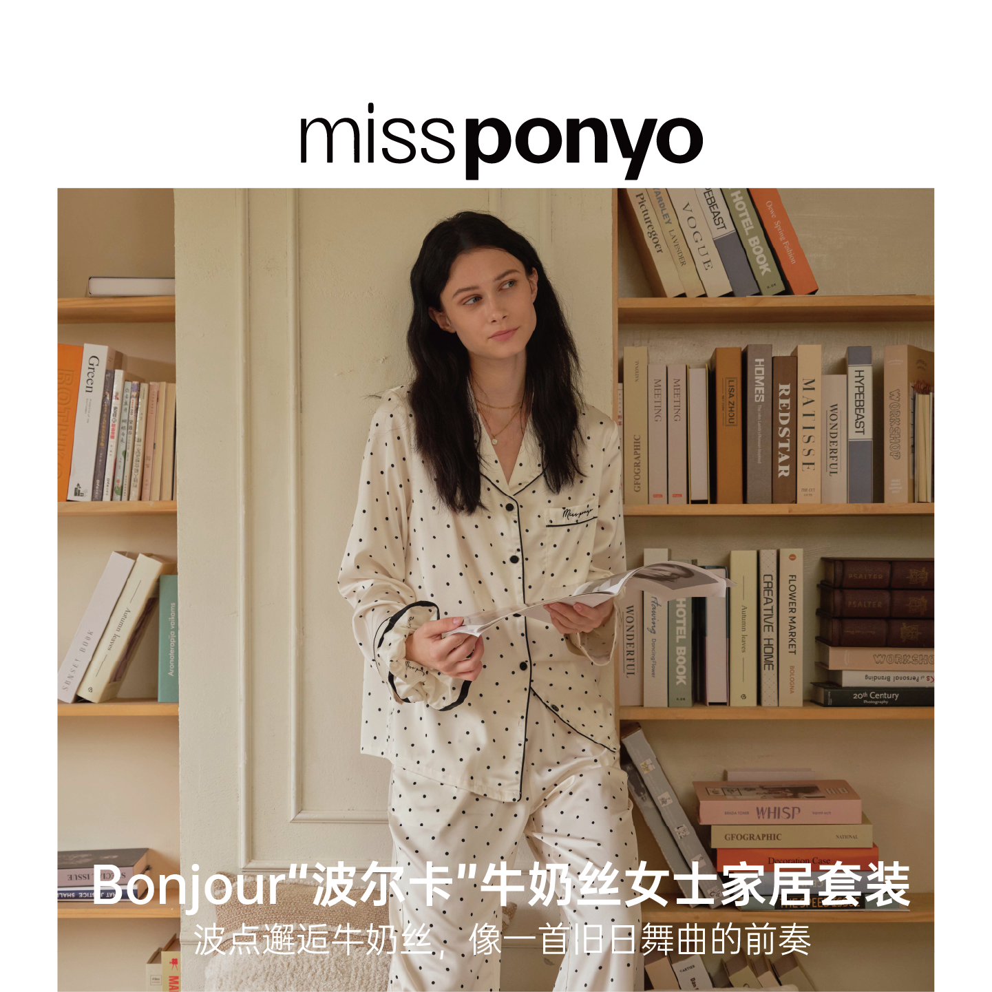 MISS PONYO波尔卡牛奶丝女士睡衣 透气长袖长裤柔软家居服套装