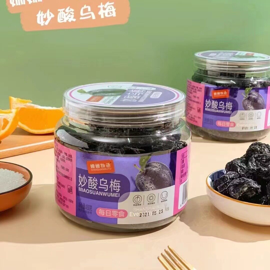 妙酸乌梅溜溜梅饯果干果脯梅子话梅休闲零食水果干天山乌梅450g