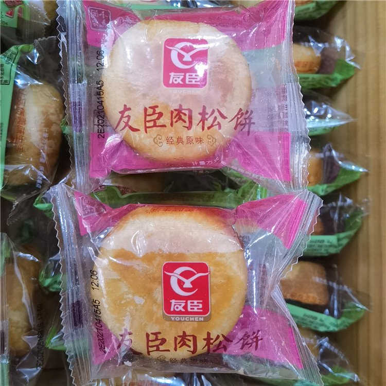 友臣肉松饼多种口味可选 独立小包装称重 一箱8斤约112包