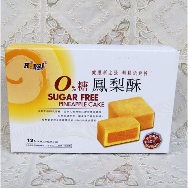 台湾皇族凤梨酥无添加蔗糖更适合血糖高者