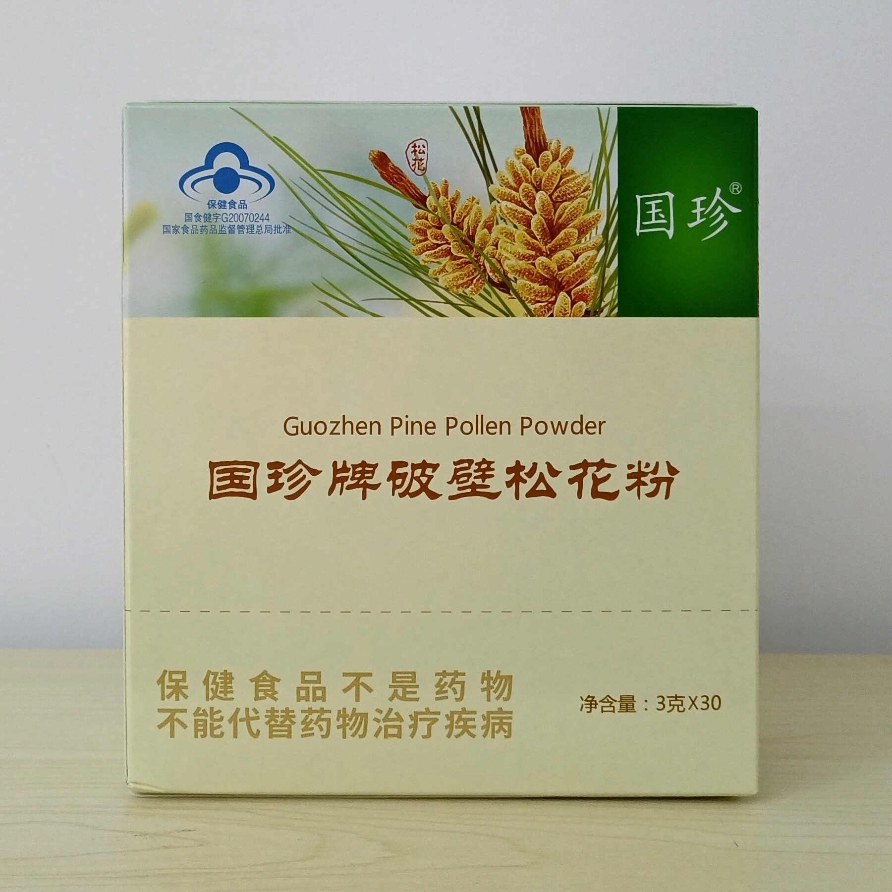 国珍牌破壁松花粉 3g/袋*30袋 正品官网官方旗舰店同款 包邮