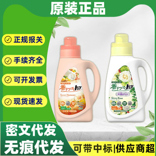 日本进口狮王top洗衣液衣物清洁洗护柔顺洗衣液 850g一件