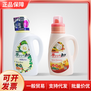 900g 花果香白玫瑰850g 日本狮王TOP香氛洗衣液留香瓶装 本体袋装
