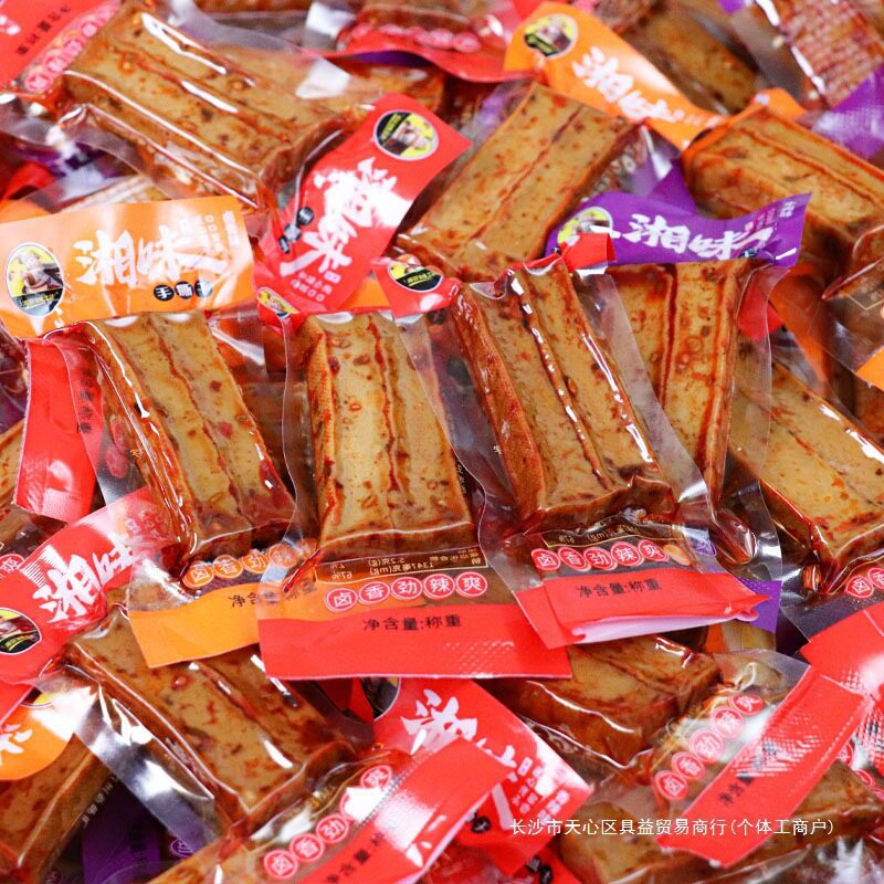 包邮 湖南邵阳武冈特产零食豆干湘派香辣小豆干休闲小吃多味500克