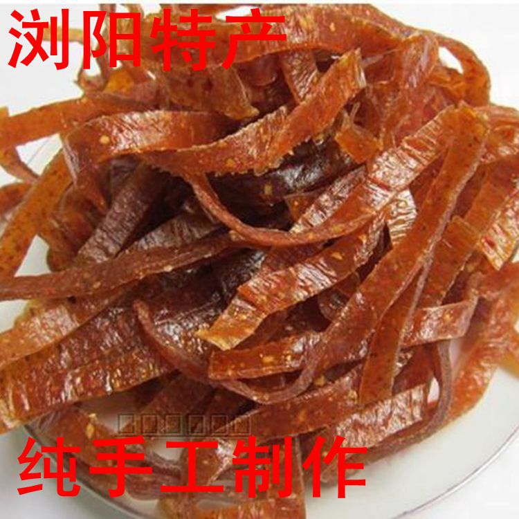 小吃  酸枣条 酸辣条 酸枣丝 5斤 休闲零食