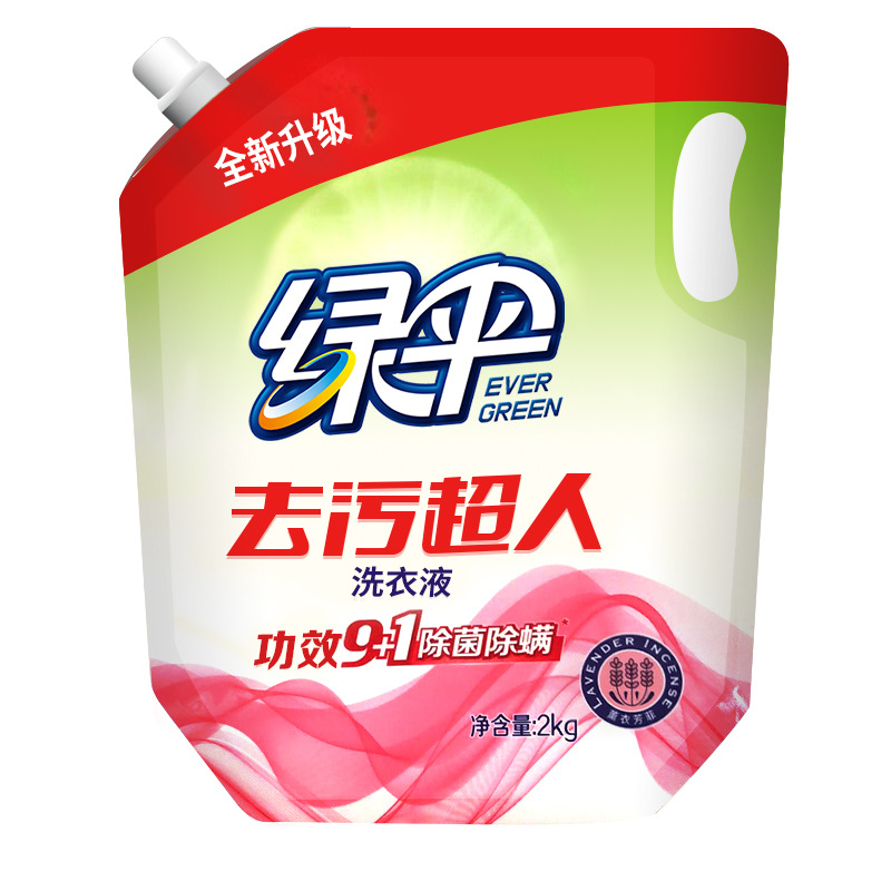 绿伞直销洗衣液2kg袋装深层洁净薰衣草香洗衣液直销