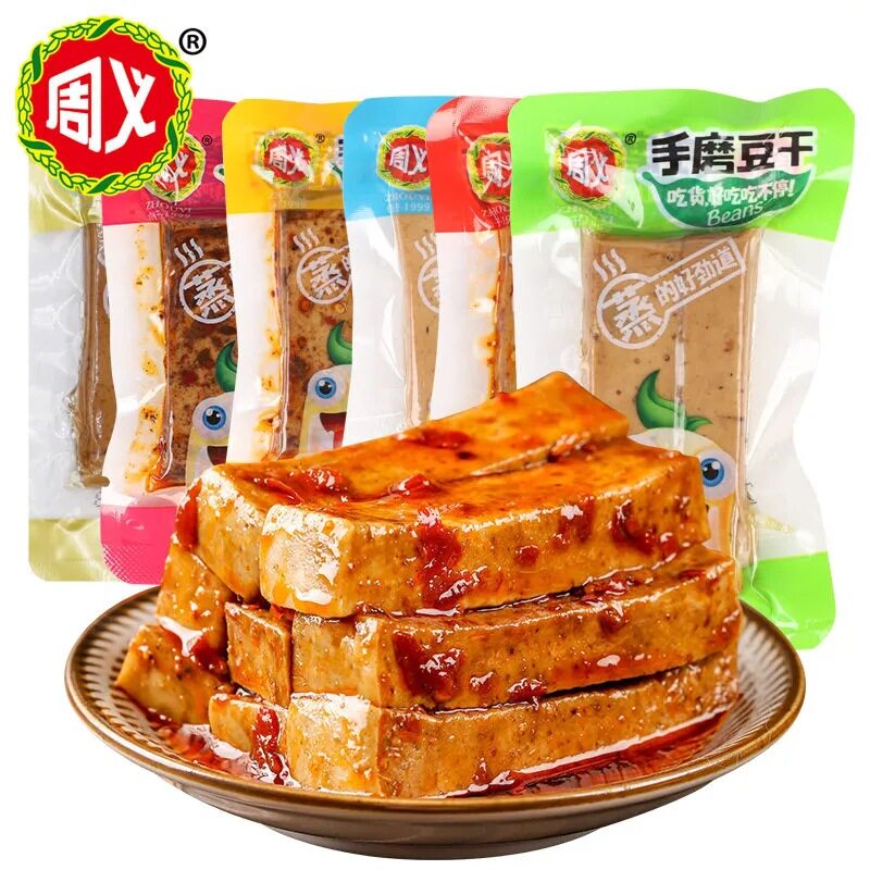 周义手磨豆干重庆特产豆腐干即食豆制品麻辣零食小吃休闲食品