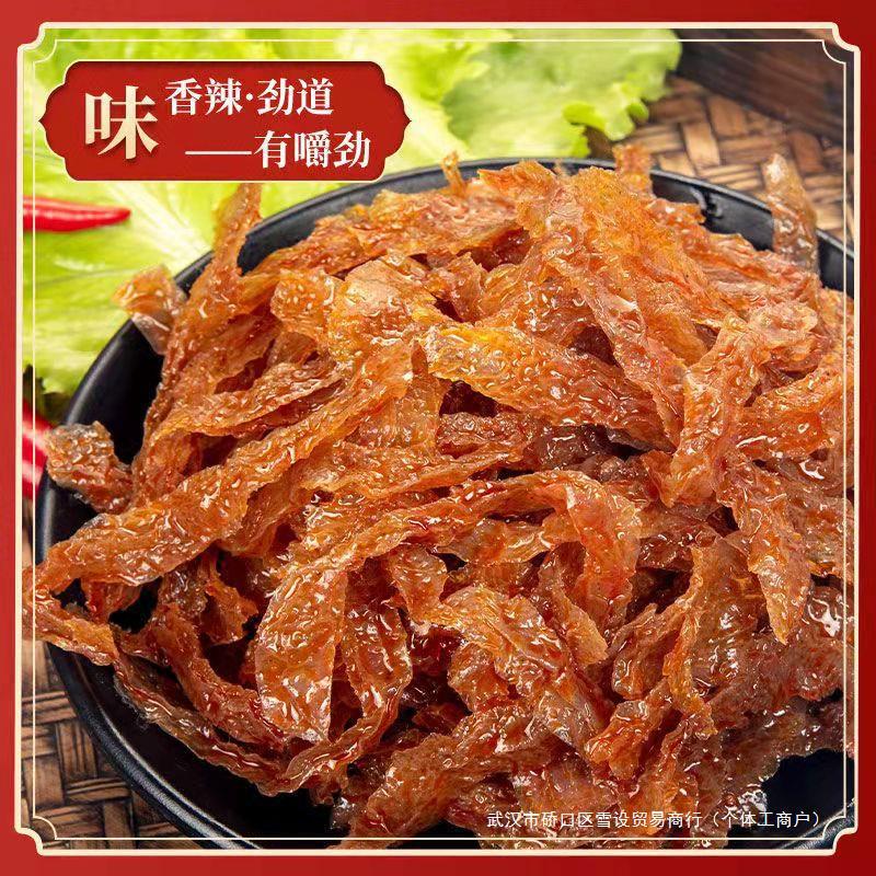 刘氏劲道魔芋干丝刘式劲道魔芋农家魔芋丝麻辣零食张家界湖南特产