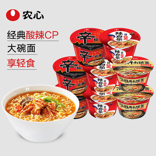 农心辛拉面114g大碗面韩式辣白菜方便面速食桶装NONG SHIM泡面
