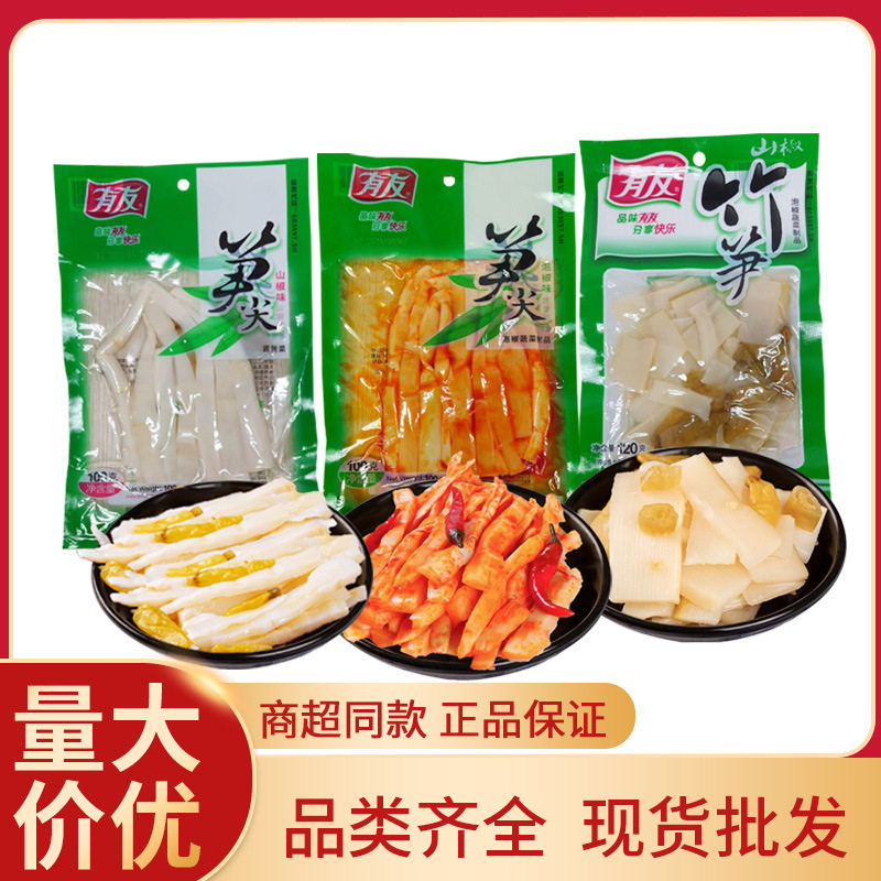 有友泡椒竹笋山椒味红油味笋尖开袋即食笋类零食超市休闲零食