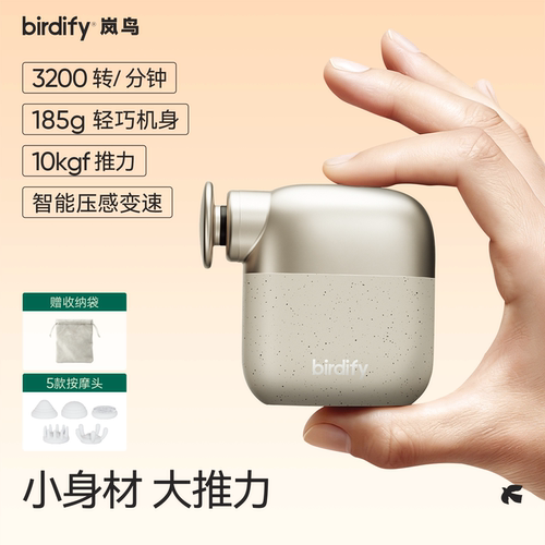 更迷你尺寸+更强动力筋膜枪