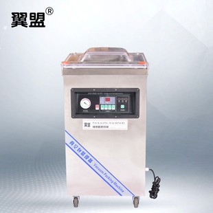 机 牌特价 2E单室真空包装 真空封口机食品真空机 400