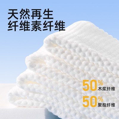 现货一次性浴巾大人旅行单独包装组合装加厚学生毛巾套装婴儿旅行