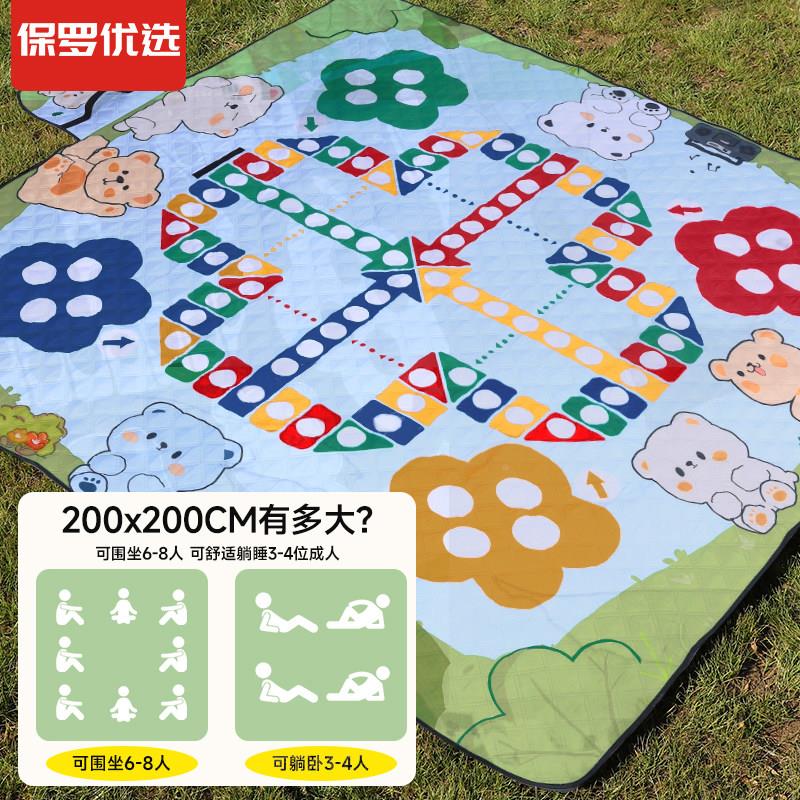 拉夫·劳超音波野餐垫防潮垫加厚牛津坪布子防水外户地垫草垫可携