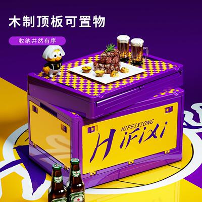 收纳纳哈肥熊箱整理箱露营箱户外可后折叠收箱汽车备带箱车载收纳