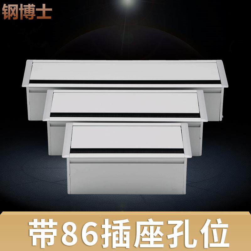 合金线盒6毛刷设计色银3位孔桌整面走线线盒8面板适用