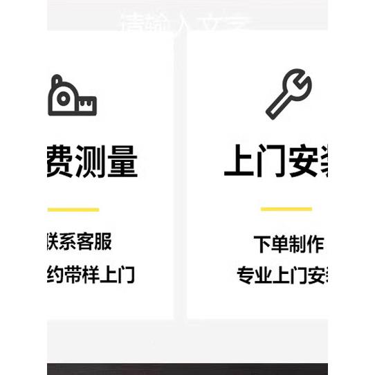 昆明窗帘全屋定制02约2新5年款简轻奢遮光卧室客厅带上门0135测量
