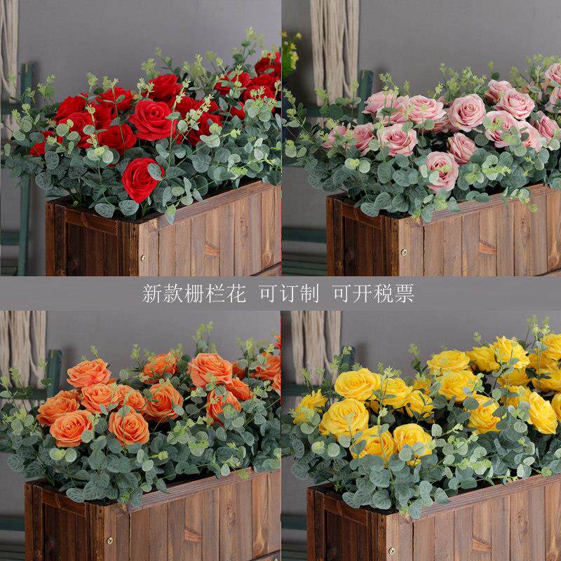 彷真玫瑰花假花栅栏插花装饰20210927户外屋花假箱样品展示中心外