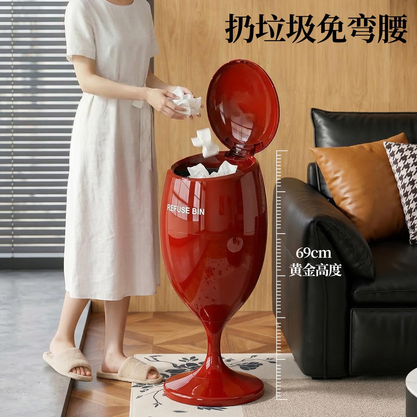 圾桶用客厅轻奢高垃档高脚酒高脚酒杯大容量2家026杯新款带盖可移