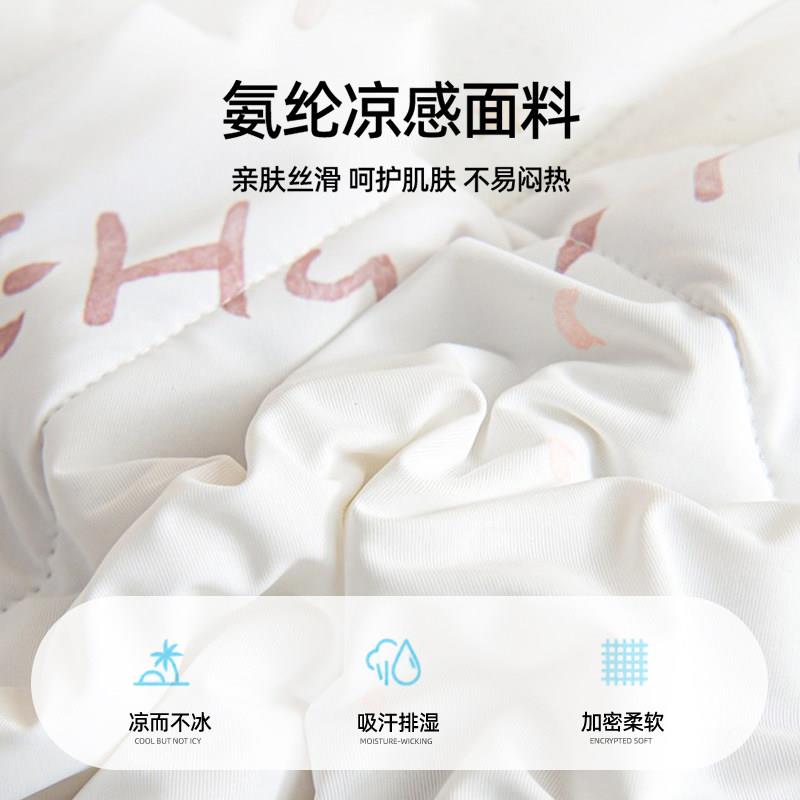 婧麒儿童夏凉套被凉席子三件2026新款Cbz21660幼儿园宝午睡凉感宝