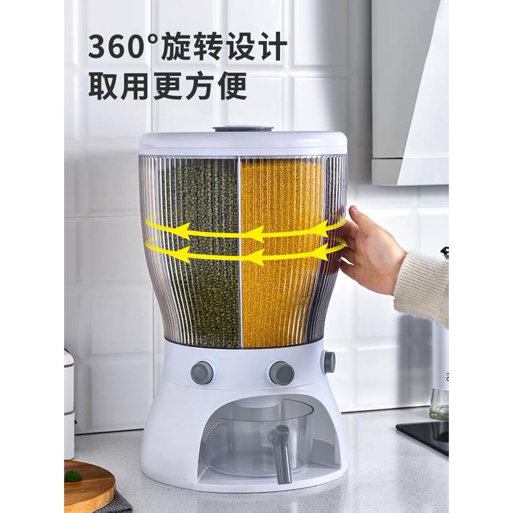 采购桶，产品分类杂粮米，防虫潮密封罐，家用大米罐，大米防储藏